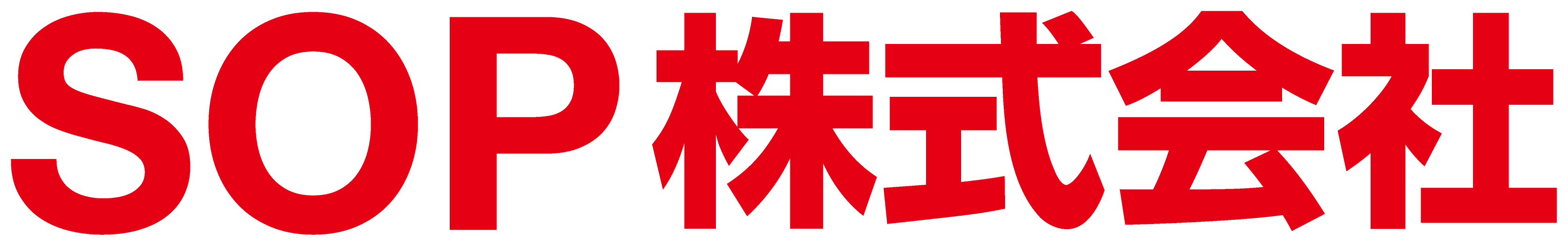 SOP株式会社